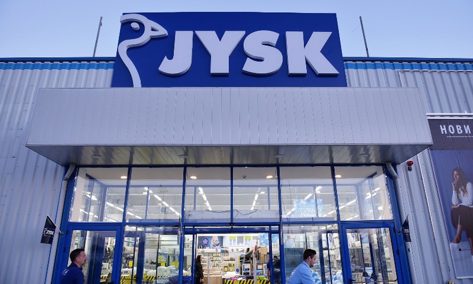 JYSK проучва възможности за магазин в Казанлък Новини от Казанлък и региона онлайн